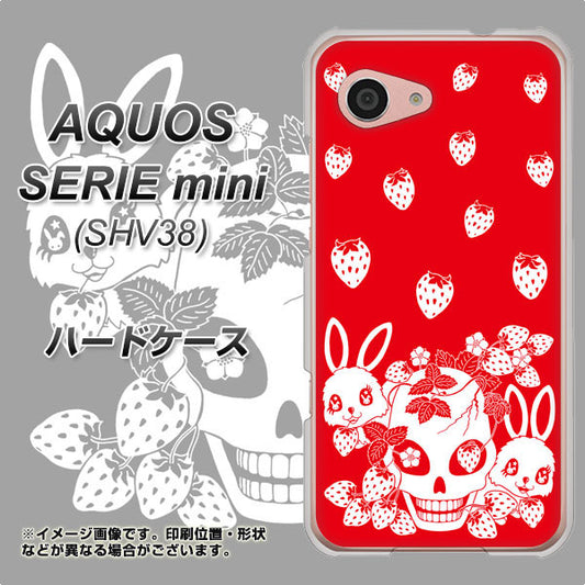au アクオス セリエ ミニ SHV38 高画質仕上げ 背面印刷 ハードケース【AG838 苺兎（赤）】