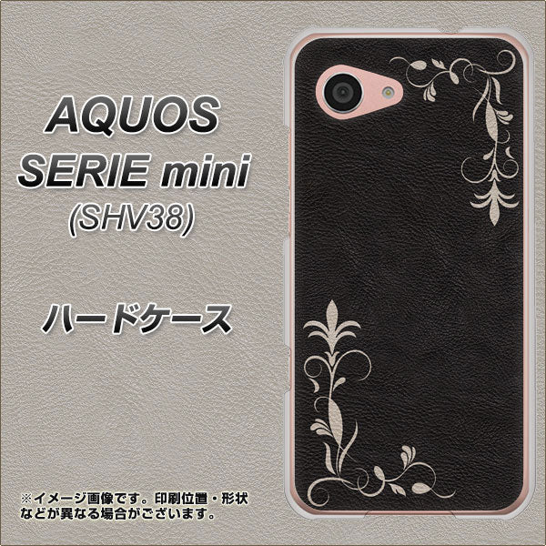 au アクオス セリエ ミニ SHV38 高画質仕上げ 背面印刷 ハードケース【EK825 レザー風グラスフレーム】