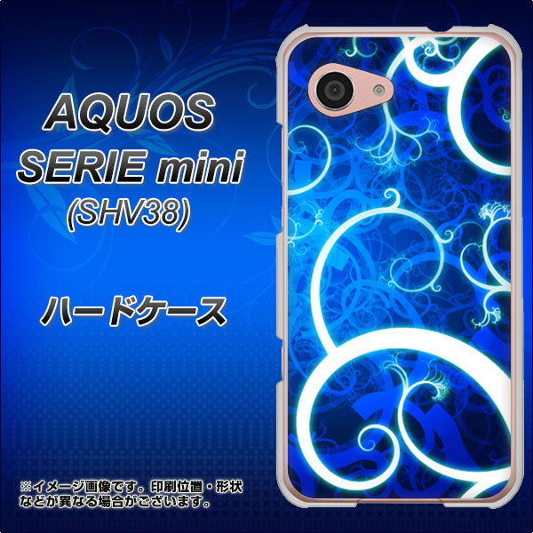 au アクオス セリエ ミニ SHV38 高画質仕上げ 背面印刷 ハードケース【EK850 神秘の草】