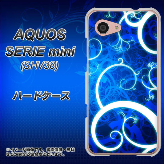 au アクオス セリエ ミニ SHV38 高画質仕上げ 背面印刷 ハードケース【EK850 神秘の草】