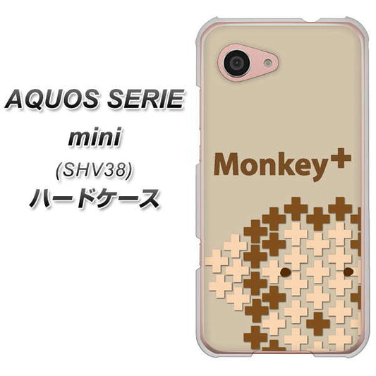 au アクオス セリエ ミニ SHV38 高画質仕上げ 背面印刷 ハードケース【IA803  Monkey＋】