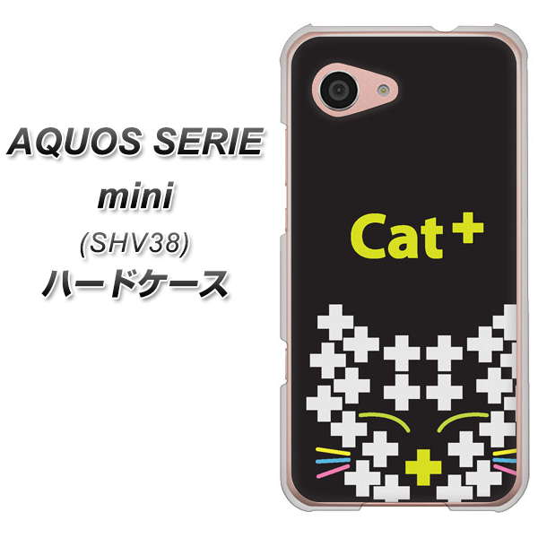 au アクオス セリエ ミニ SHV38 高画質仕上げ 背面印刷 ハードケース【IA807  Cat＋】