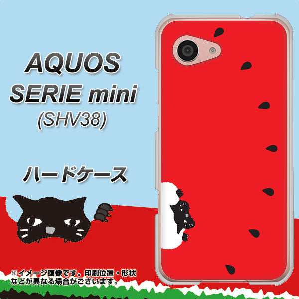au アクオス セリエ ミニ SHV38 高画質仕上げ 背面印刷 ハードケース【IA812 すいかをかじるネコ】