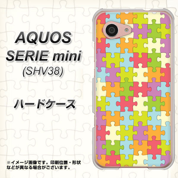 au アクオス セリエ ミニ SHV38 高画質仕上げ 背面印刷 ハードケース【IB902 ジグソーパズル_カラフル】