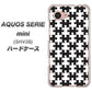 au アクオス セリエ ミニ SHV38 高画質仕上げ 背面印刷 ハードケース【IB903  ジグソーパズル_モノトーン】