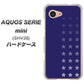 au アクオス セリエ ミニ SHV38 高画質仕上げ 背面印刷 ハードケース【IB911  スターライン】