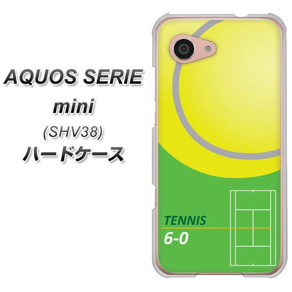 au アクオス セリエ ミニ SHV38 高画質仕上げ 背面印刷 ハードケース【IB920  TENNIS】