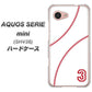 au アクオス セリエ ミニ SHV38 高画質仕上げ 背面印刷 ハードケース【IB923  baseball_ボール】