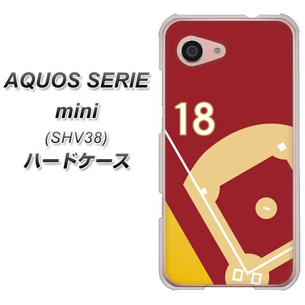 au アクオス セリエ ミニ SHV38 高画質仕上げ 背面印刷 ハードケース【IB924  baseball_グラウンド】