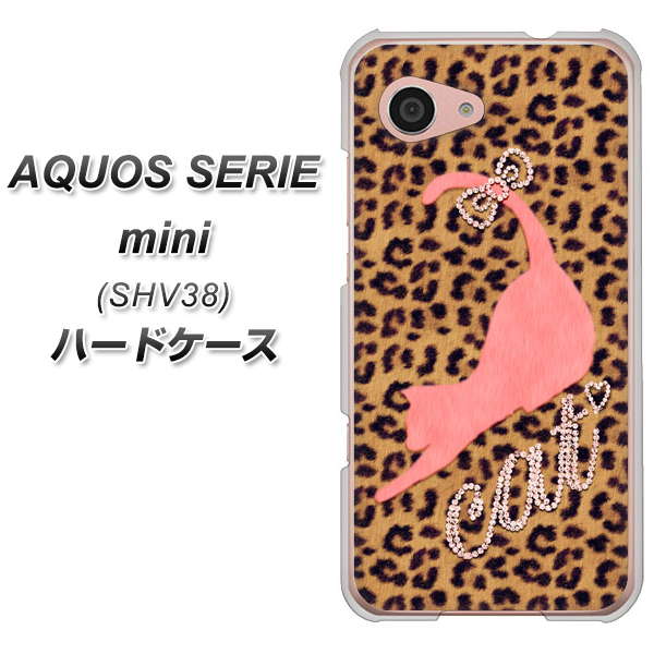 au アクオス セリエ ミニ SHV38 高画質仕上げ 背面印刷 ハードケース【KG801  キャットレオパード（ブラウン）】