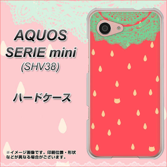 au アクオス セリエ ミニ SHV38 高画質仕上げ 背面印刷 ハードケース【MI800 strawberry ストロベリー】