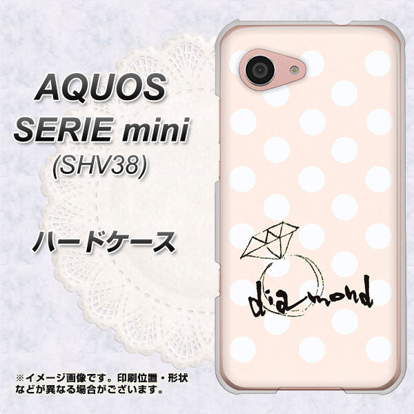 au アクオス セリエ ミニ SHV38 高画質仕上げ 背面印刷 ハードケース【OE813 4月ダイヤモンド】