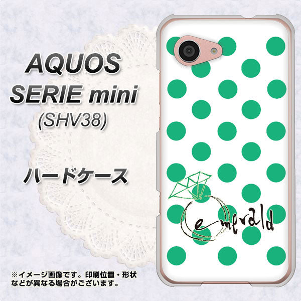 au アクオス セリエ ミニ SHV38 高画質仕上げ 背面印刷 ハードケース【OE814 5月エメラルド】