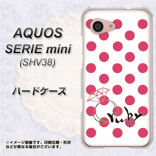 au アクオス セリエ ミニ SHV38 高画質仕上げ 背面印刷 ハードケース【OE816 7月ルビー】