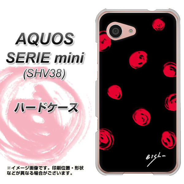 au アクオス セリエ ミニ SHV38 高画質仕上げ 背面印刷 ハードケース【OE837 手描きシンプル ブラック×レッド】