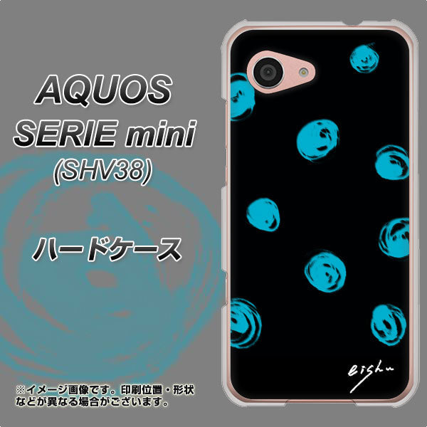 au アクオス セリエ ミニ SHV38 高画質仕上げ 背面印刷 ハードケース【OE838 手描きシンプル ブラック×ブルー】