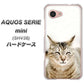 au アクオス セリエ ミニ SHV38 高画質仕上げ 背面印刷 ハードケース【VA801 笑福ねこ】