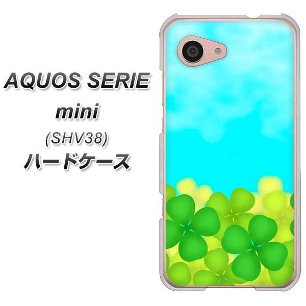 au アクオス セリエ ミニ SHV38 高画質仕上げ 背面印刷 ハードケース【VA820 四葉のクローバー畑】