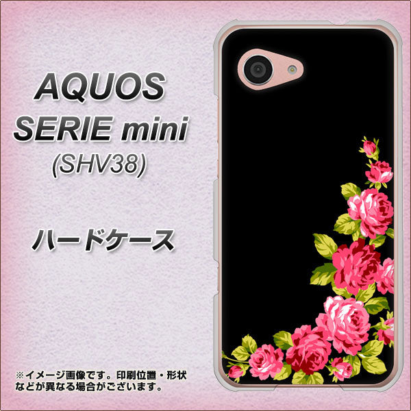 au アクオス セリエ ミニ SHV38 高画質仕上げ 背面印刷 ハードケース【VA826 バラのフレーム(黒)】