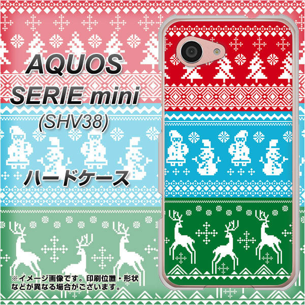 au アクオス セリエ ミニ SHV38 高画質仕上げ 背面印刷 ハードケース【XA807 X'masモチーフ】