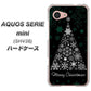 au アクオス セリエ ミニ SHV38 高画質仕上げ 背面印刷 ハードケース【XA808  聖なるツリー】