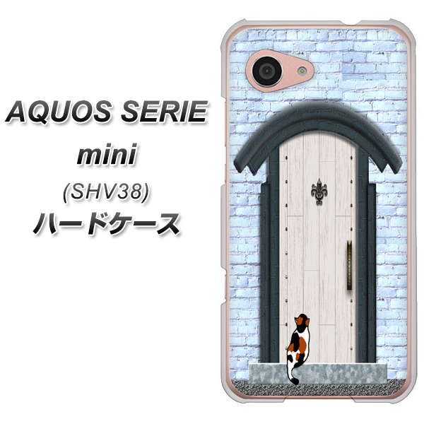 au アクオス セリエ ミニ SHV38 高画質仕上げ 背面印刷 ハードケース【YA951 石ドア01】