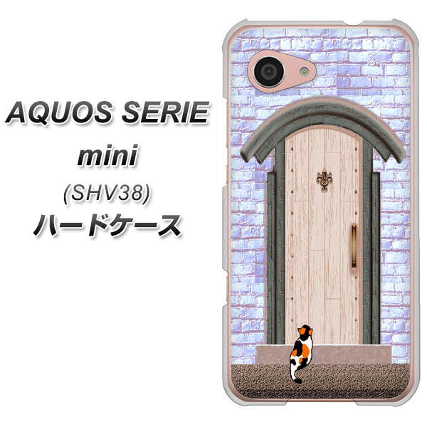 au アクオス セリエ ミニ SHV38 高画質仕上げ 背面印刷 ハードケース【YA952 石ドア02 素材クリア】