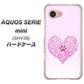 au アクオス セリエ ミニ SHV38 高画質仕上げ 背面印刷 ハードケース【YA956 ハート03 素材クリア】