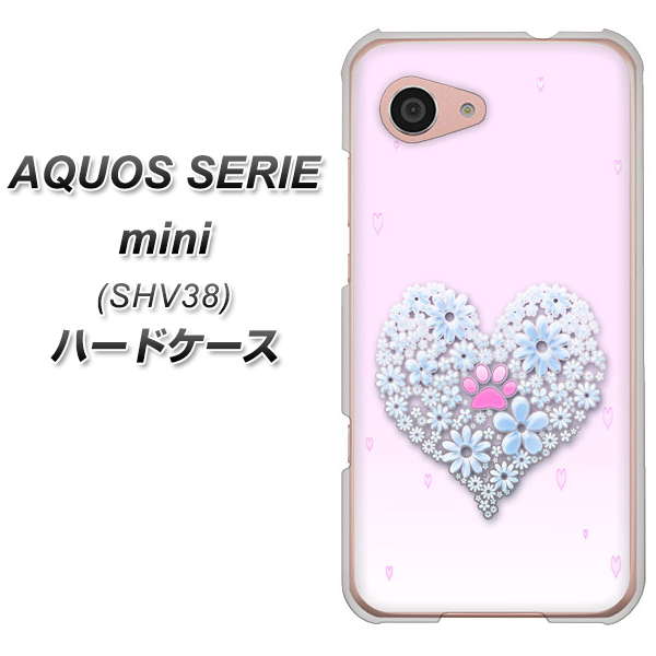 au アクオス セリエ ミニ SHV38 高画質仕上げ 背面印刷 ハードケース【YA958 ハート05 素材クリア】