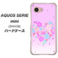 au アクオス セリエ ミニ SHV38 高画質仕上げ 背面印刷 ハードケース【YA959 ハート06】