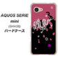 au アクオス セリエ ミニ SHV38 高画質仕上げ 背面印刷 ハードケース【YC900 和竜01】