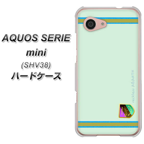 au アクオス セリエ ミニ SHV38 高画質仕上げ 背面印刷 ハードケース【YC938 アバルト09】