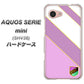 au アクオス セリエ ミニ SHV38 高画質仕上げ 背面印刷 ハードケース【YC939 アバルト10】