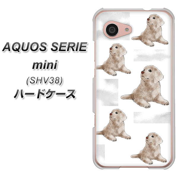 au アクオス セリエ ミニ SHV38 高画質仕上げ 背面印刷 ハードケース【YD823 ラブラドールレトリバー04】