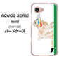 au アクオス セリエ ミニ SHV38 高画質仕上げ 背面印刷 ハードケース【YD829 ゴールデンレトリバー05】