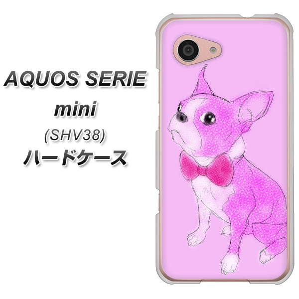 au アクオス セリエ ミニ SHV38 高画質仕上げ 背面印刷 ハードケース【YD852 ボストンテリア03】