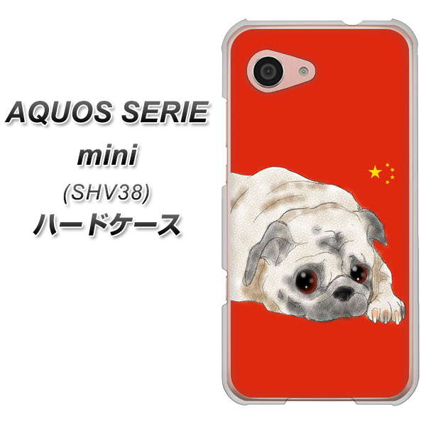 au アクオス セリエ ミニ SHV38 高画質仕上げ 背面印刷 ハードケース【YD857 パグ03】