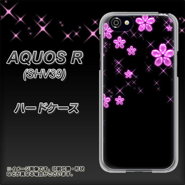 au アクオスR SHV39 高画質仕上げ 背面印刷 ハードケース【019 桜クリスタル】