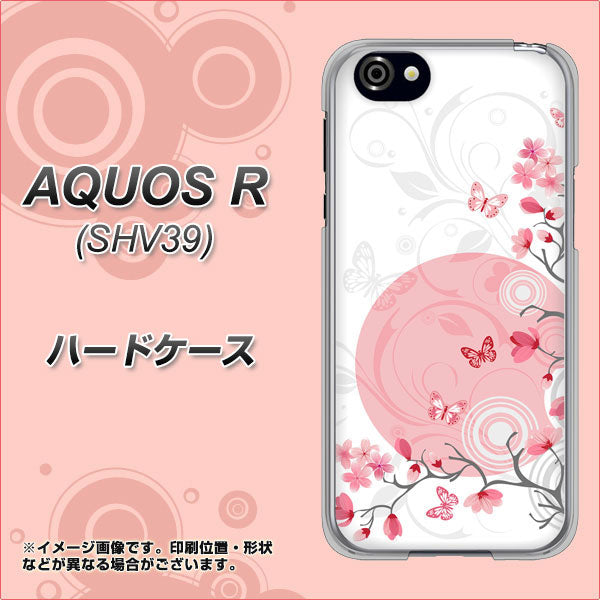 au アクオスR SHV39 高画質仕上げ 背面印刷 ハードケース【030 花と蝶（うす桃色）】
