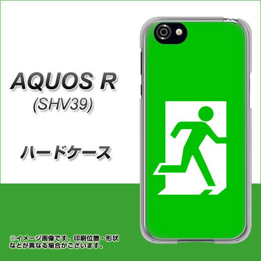 au アクオスR SHV39 高画質仕上げ 背面印刷 ハードケース【163 非常口】