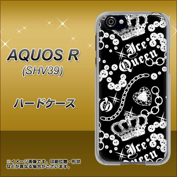 au アクオスR SHV39 高画質仕上げ 背面印刷 ハードケース【187 ゴージャス クラウン】
