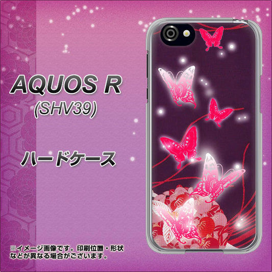 au アクオスR SHV39 高画質仕上げ 背面印刷 ハードケース【251 紅の蝶】