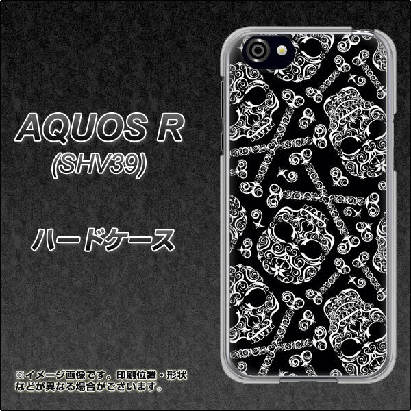 au アクオスR SHV39 高画質仕上げ 背面印刷 ハードケース【363 ドクロの刺青】