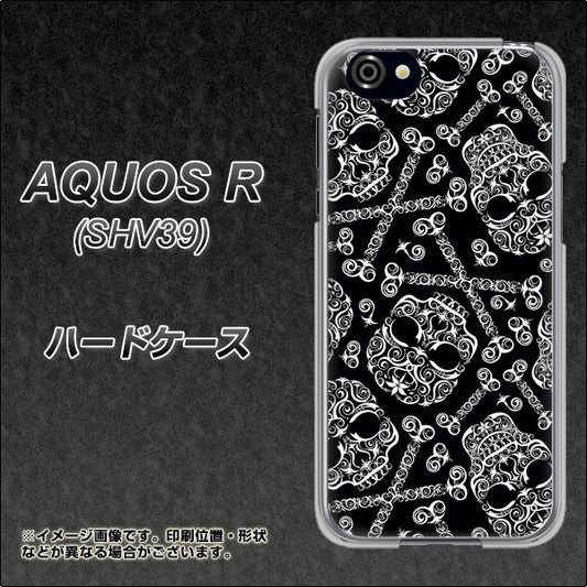 au アクオスR SHV39 高画質仕上げ 背面印刷 ハードケース【363 ドクロの刺青】