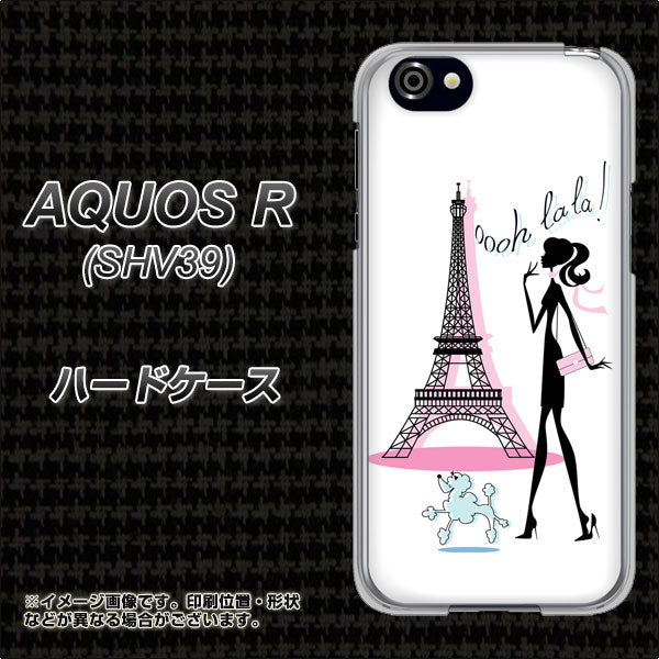 au アクオスR SHV39 高画質仕上げ 背面印刷 ハードケース【377 エレガント】