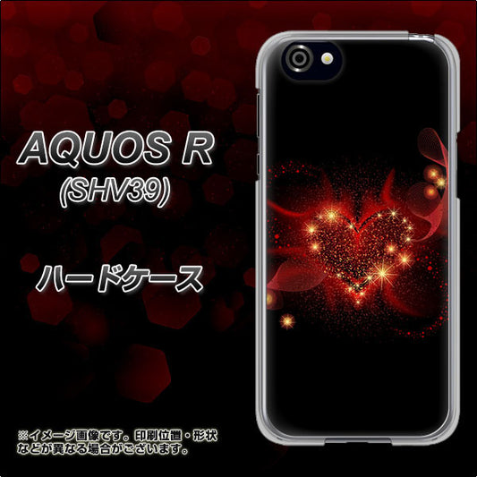 au アクオスR SHV39 高画質仕上げ 背面印刷 ハードケース【382 ハートの創生】