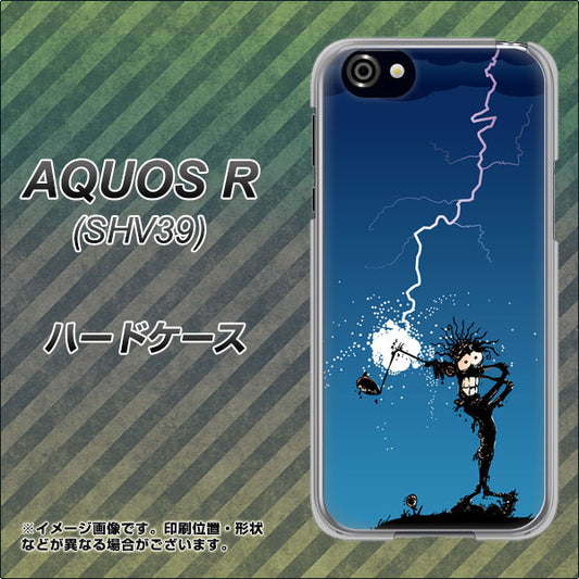 au アクオスR SHV39 高画質仕上げ 背面印刷 ハードケース【417 ゴルファーの苦難】