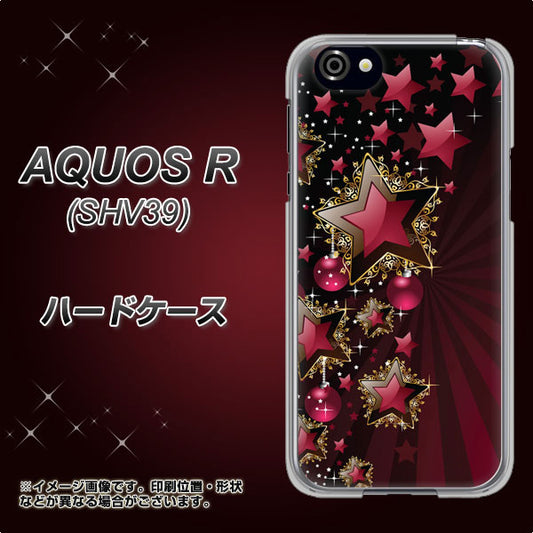 au アクオスR SHV39 高画質仕上げ 背面印刷 ハードケース【434 星の壁】