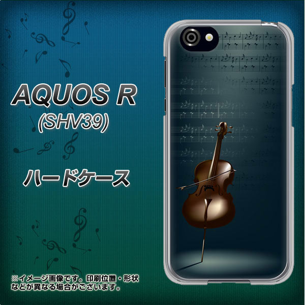 au アクオスR SHV39 高画質仕上げ 背面印刷 ハードケース【441 楽譜】