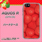 au アクオスR SHV39 高画質仕上げ 背面印刷 ハードケース【444 ストロベリーウォール】